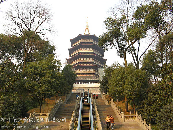 杭州雷峰塔_杭州雷峰塔旅游活動(dòng)策劃咨詢-杭州伍方會(huì)議服務(wù)有限公司